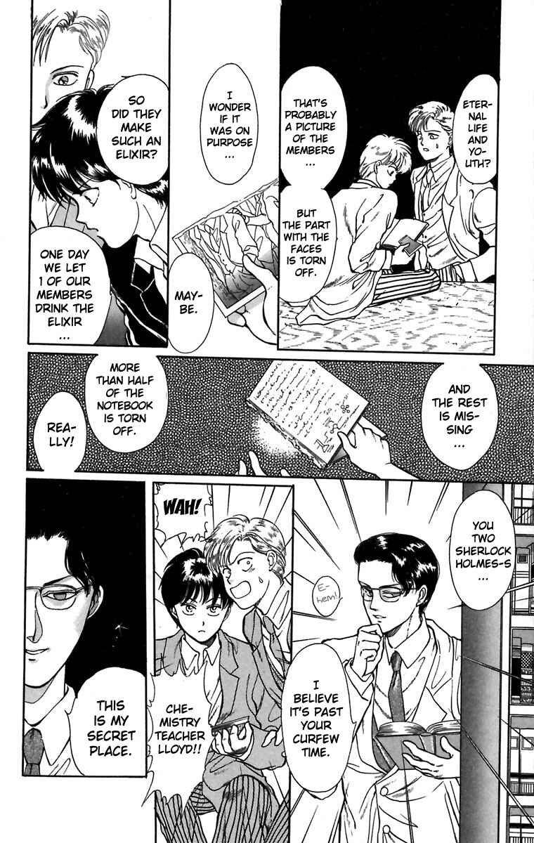 Page 10 Chapter 3 Hakushaku Cain Series
