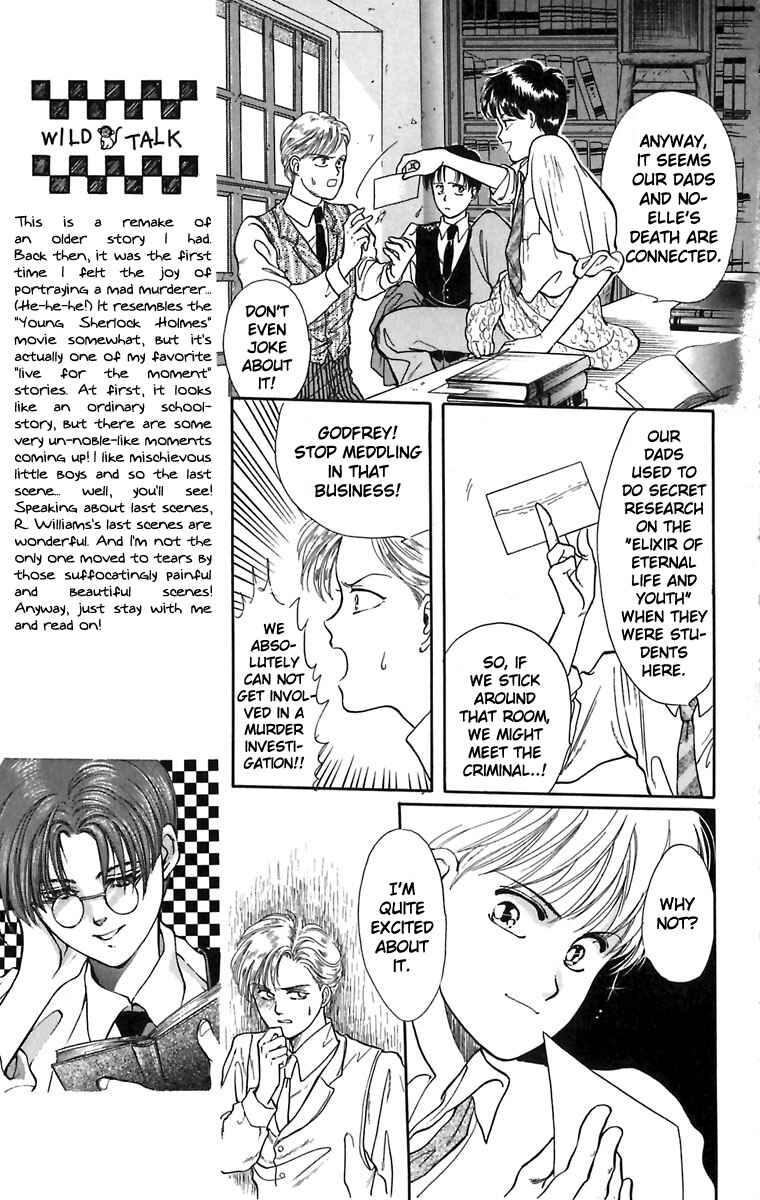 Page 17 Chapter 3 Hakushaku Cain Series