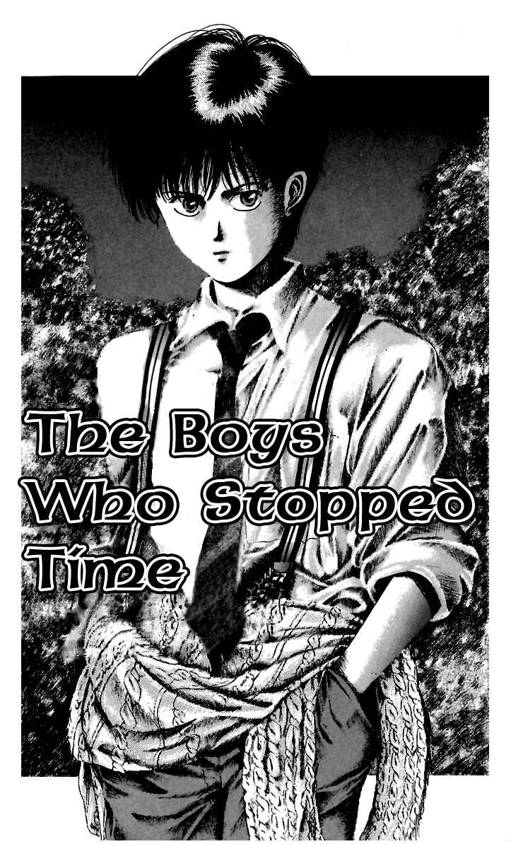 Page 2 Chapter 3 Hakushaku Cain Series