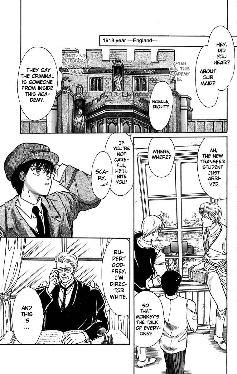 Page 3 Chapter 3 Hakushaku Cain Series