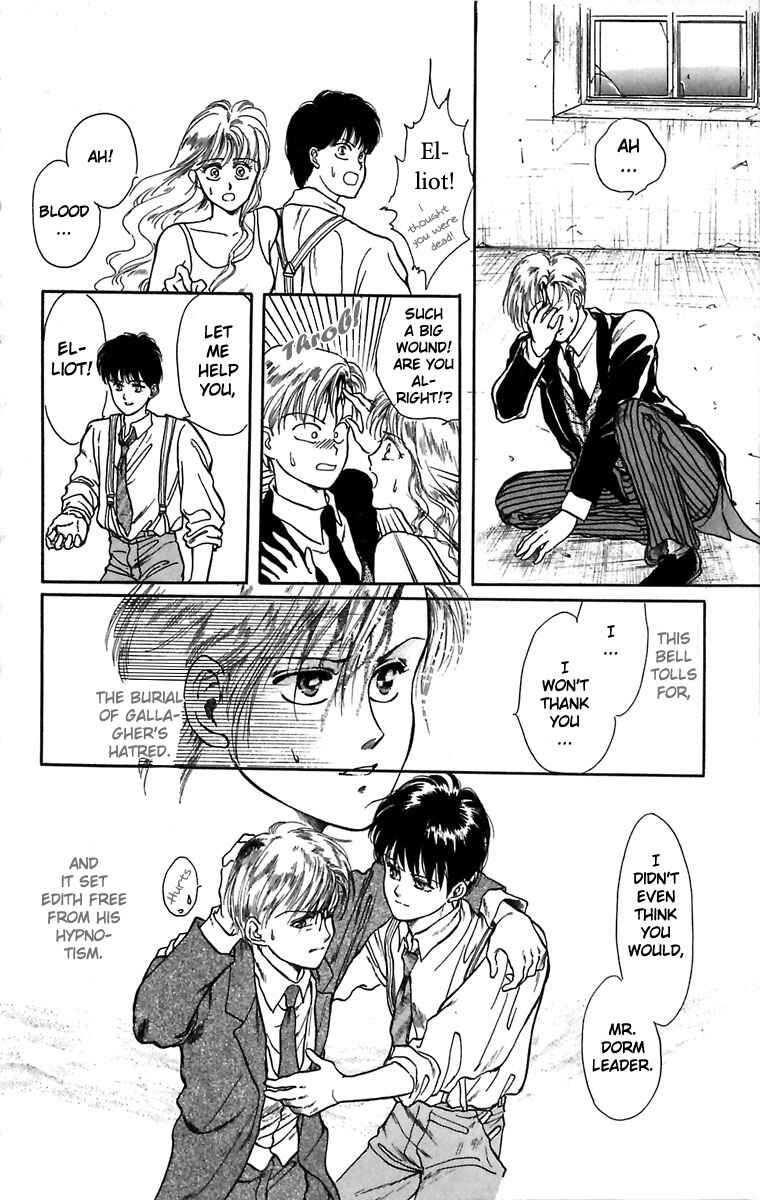 Page 38 Chapter 3 Hakushaku Cain Series