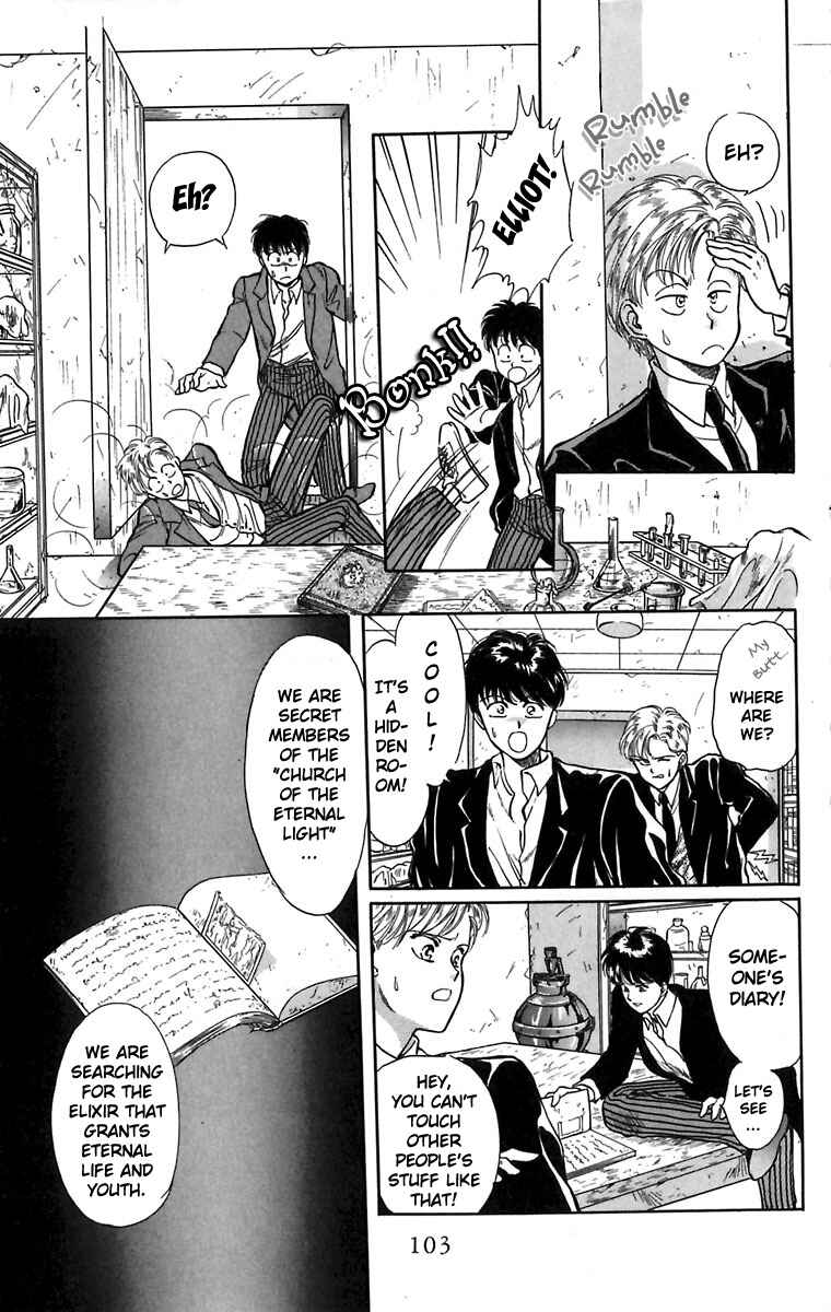 Page 9 Chapter 3 Hakushaku Cain Series