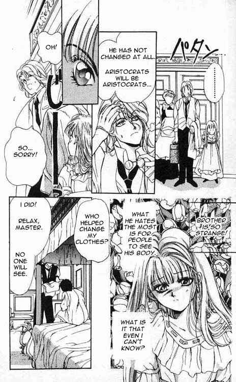 Page 12 Chapter 1 Hakushaku Cain Series