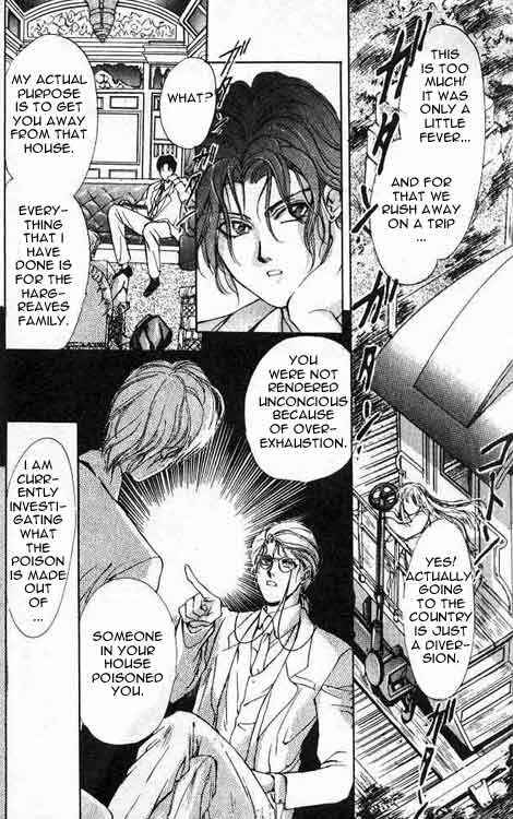 Page 15 Chapter 1 Hakushaku Cain Series