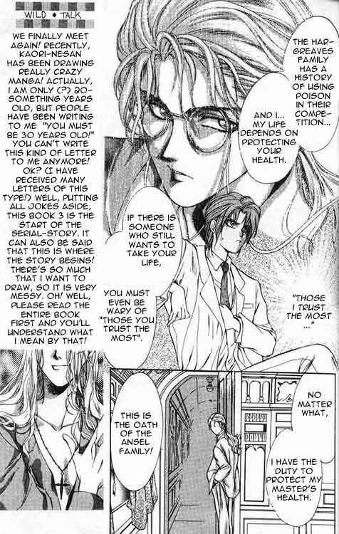 Page 16 Chapter 1 Hakushaku Cain Series