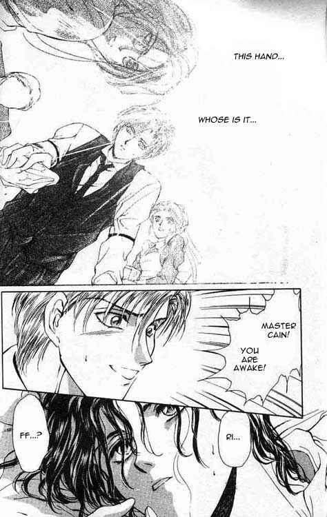 Page 7 Chapter 1 Hakushaku Cain Series