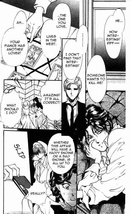 Page 11 Chapter 1 Hakushaku Cain Series