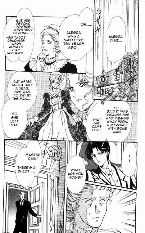 Page 17 Chapter 1 Hakushaku Cain Series