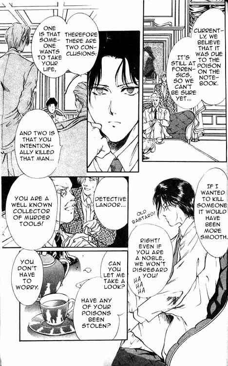Page 8 Chapter 1 Hakushaku Cain Series