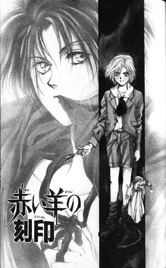 Page 1 Chapter 2 Hakushaku Cain Series