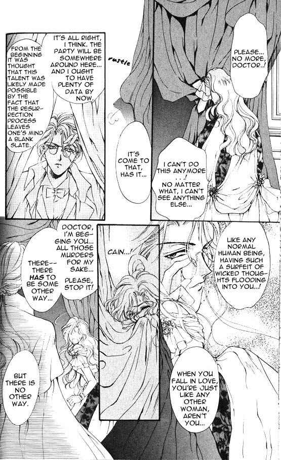 Page 14 Chapter 2 Hakushaku Cain Series