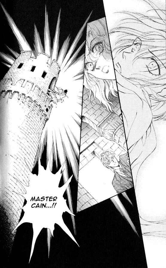 Page 32 Chapter 2 Hakushaku Cain Series