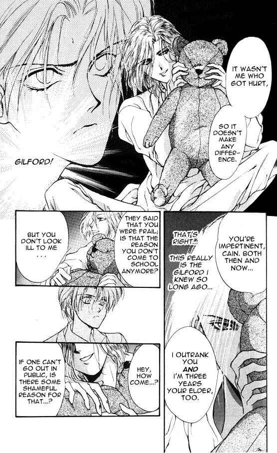 Page 5 Chapter 2 Hakushaku Cain Series