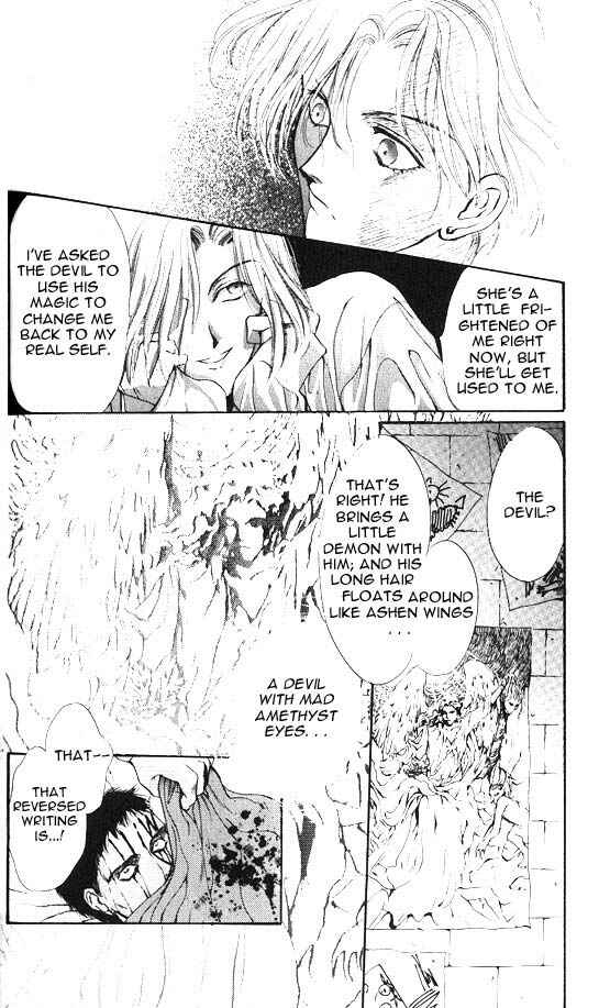 Page 8 Chapter 2 Hakushaku Cain Series