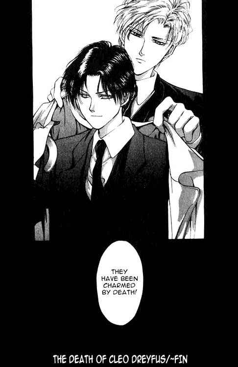 Page 10 Chapter 5 Hakushaku Cain Series