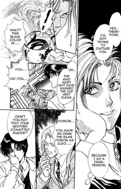 Page 5 Chapter 5 Hakushaku Cain Series