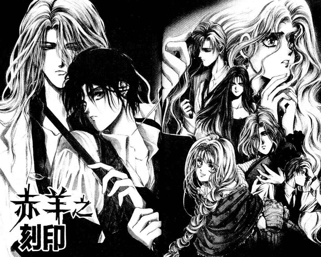 Page 1 Chapter 6 Hakushaku Cain Series