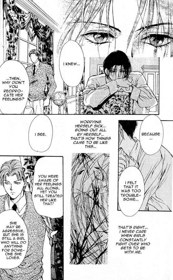 Page 12 Chapter 6 Hakushaku Cain Series