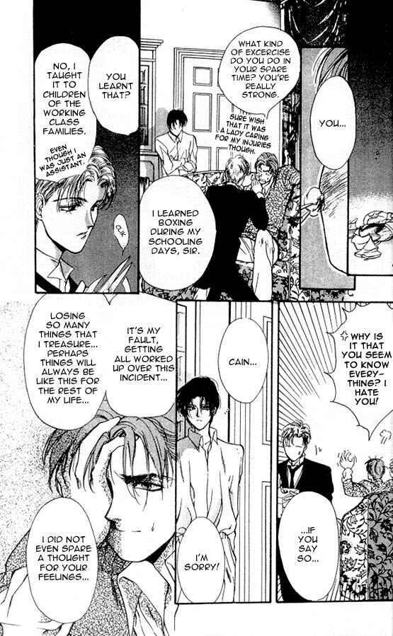 Page 15 Chapter 6 Hakushaku Cain Series