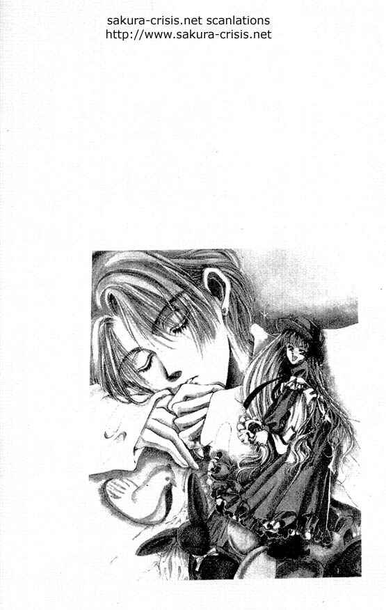 Page 2 Chapter 6 Hakushaku Cain Series