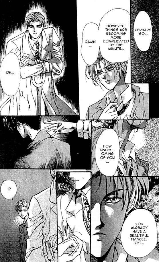 Page 6 Chapter 6 Hakushaku Cain Series