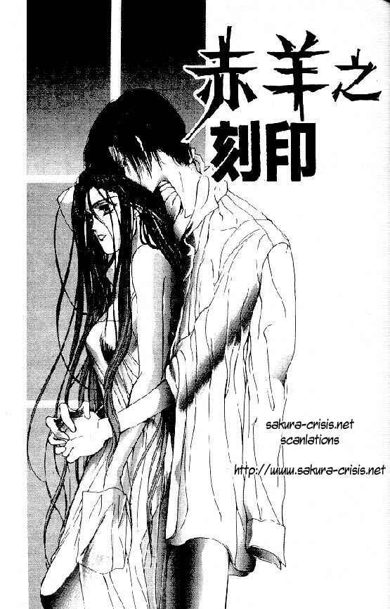 Page 1 Chapter 5 Hakushaku Cain Series