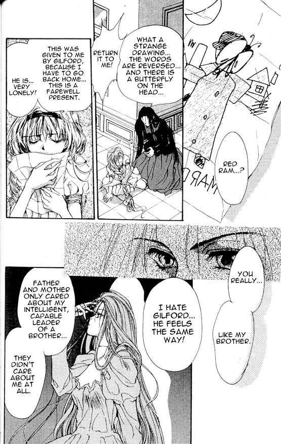 Page 8 Chapter 5 Hakushaku Cain Series