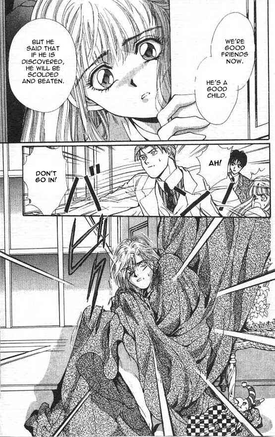 Page 25 Chapter 1 Hakushaku Cain Series
