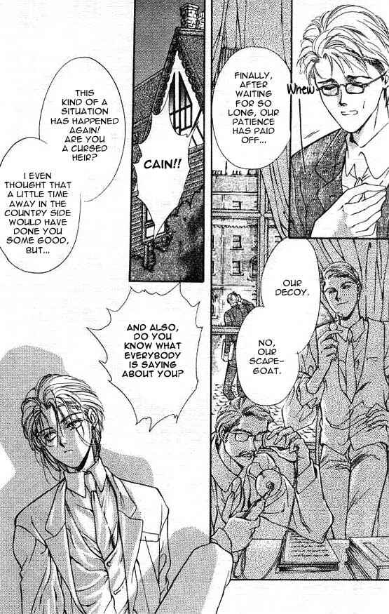 Page 8 Chapter 1 Hakushaku Cain Series