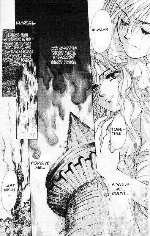 Page 11 Chapter 5 Hakushaku Cain Series
