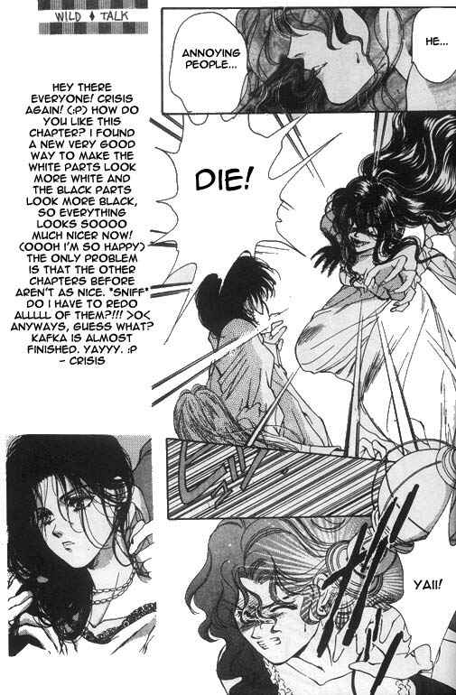 Page 4 Chapter 5 Hakushaku Cain Series