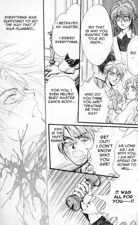 Page 13 Chapter 5 Hakushaku Cain Series
