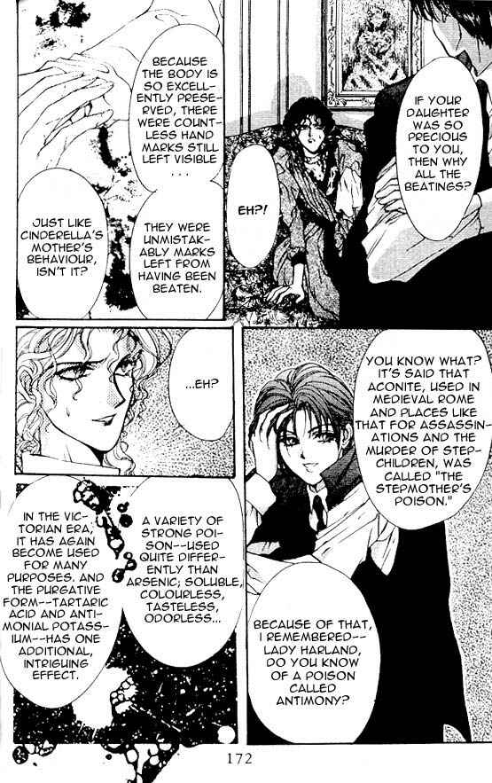Page 10 Chapter 6 Hakushaku Cain Series