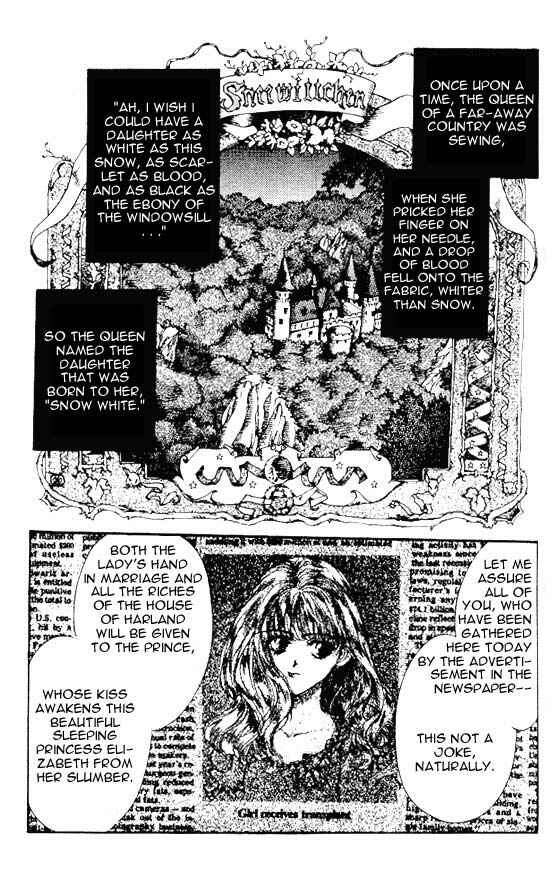 Page 3 Chapter 6 Hakushaku Cain Series