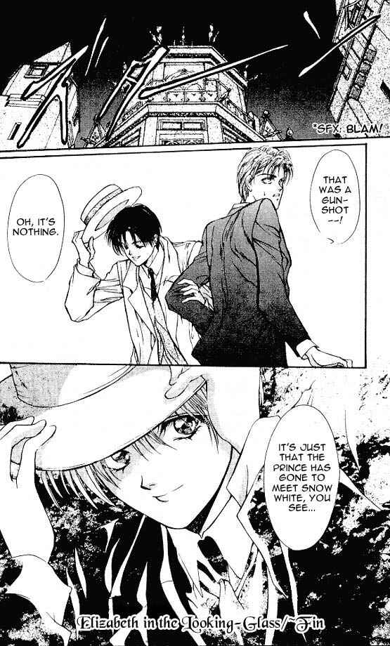 Page 32 Chapter 6 Hakushaku Cain Series