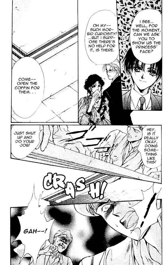 Page 7 Chapter 6 Hakushaku Cain Series