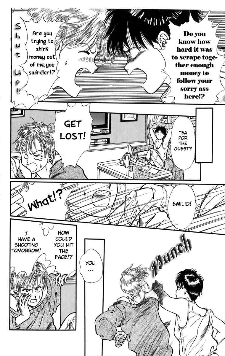 Page 17 Chapter 4 Hakushaku Cain Series