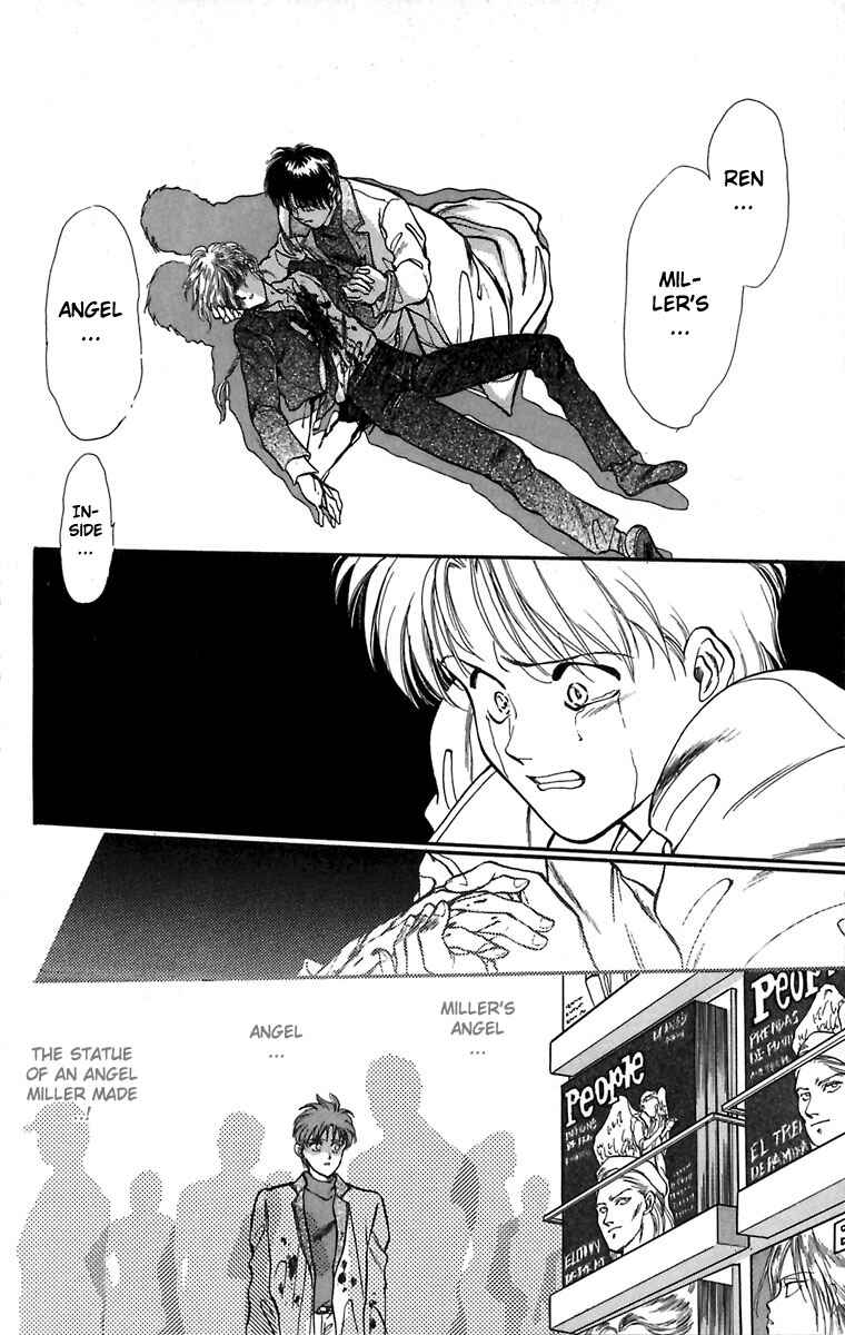 Page 33 Chapter 4 Hakushaku Cain Series