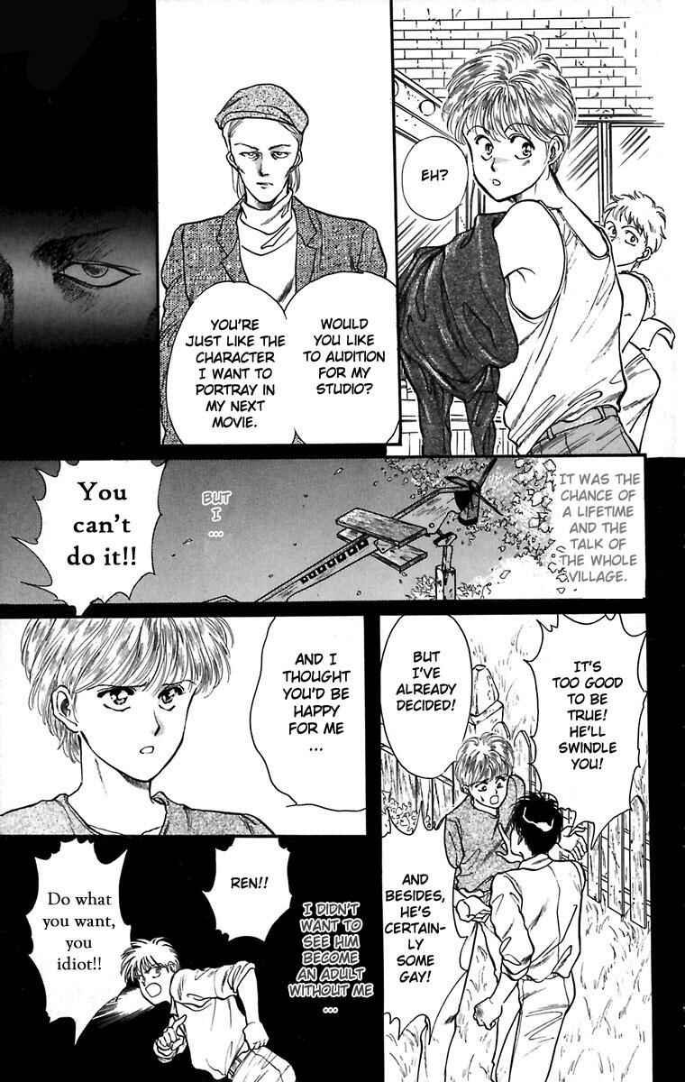 Page 4 Chapter 4 Hakushaku Cain Series