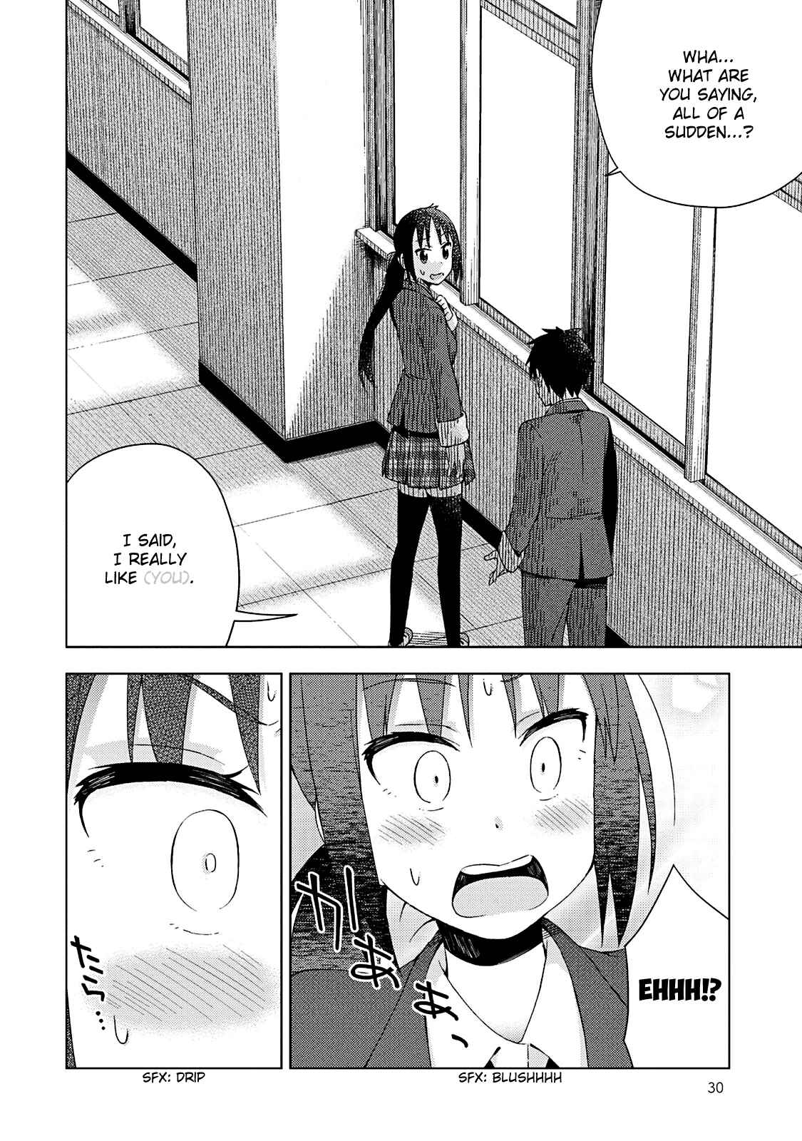 Page 7 Chapter 14 Seifuku Adventure