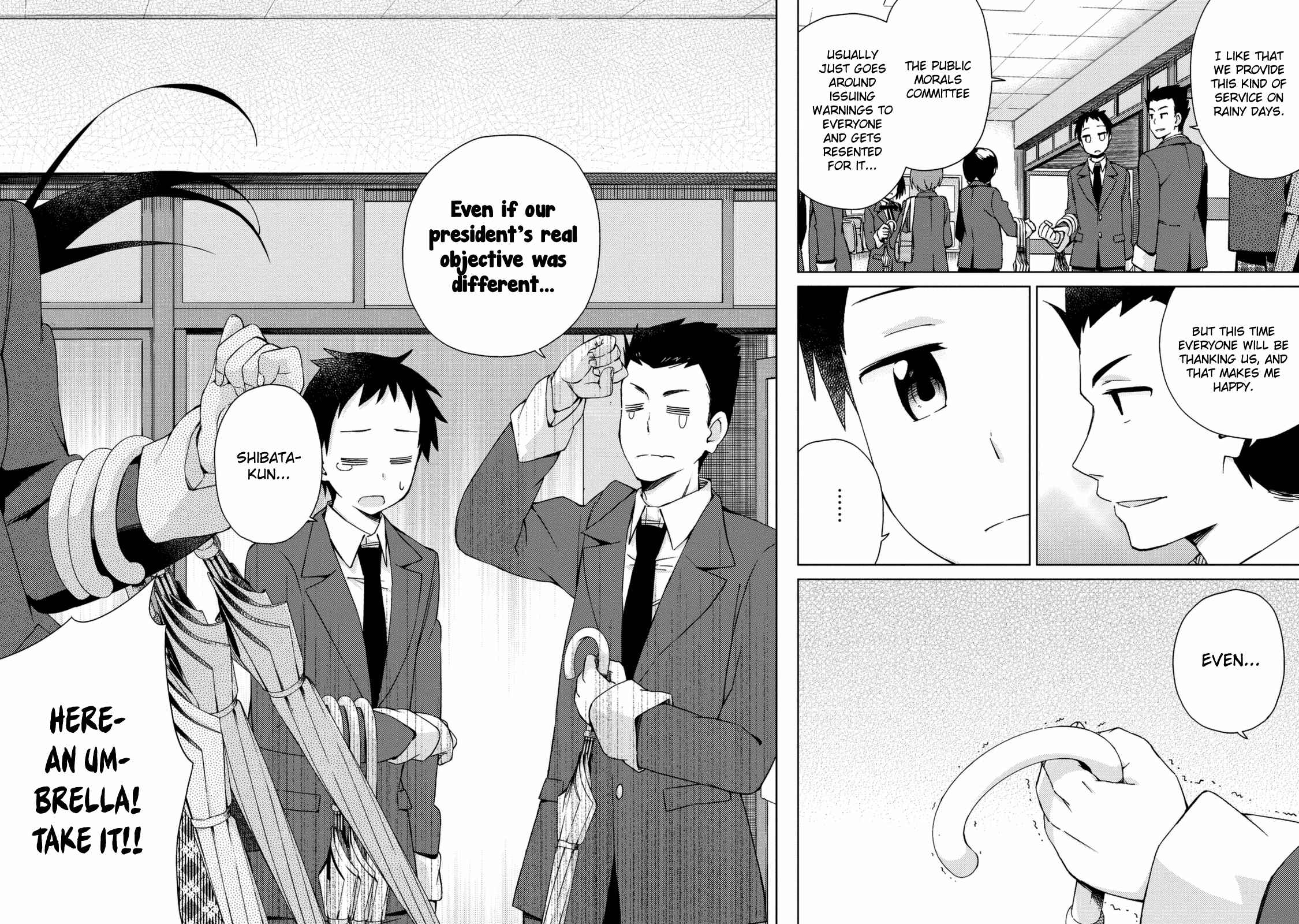 Page 5 Chapter 13 Seifuku Adventure
