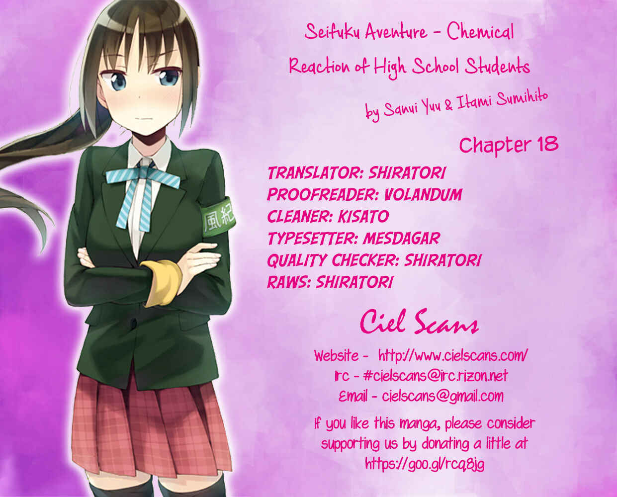 Page 1 Chapter 18 Seifuku Adventure