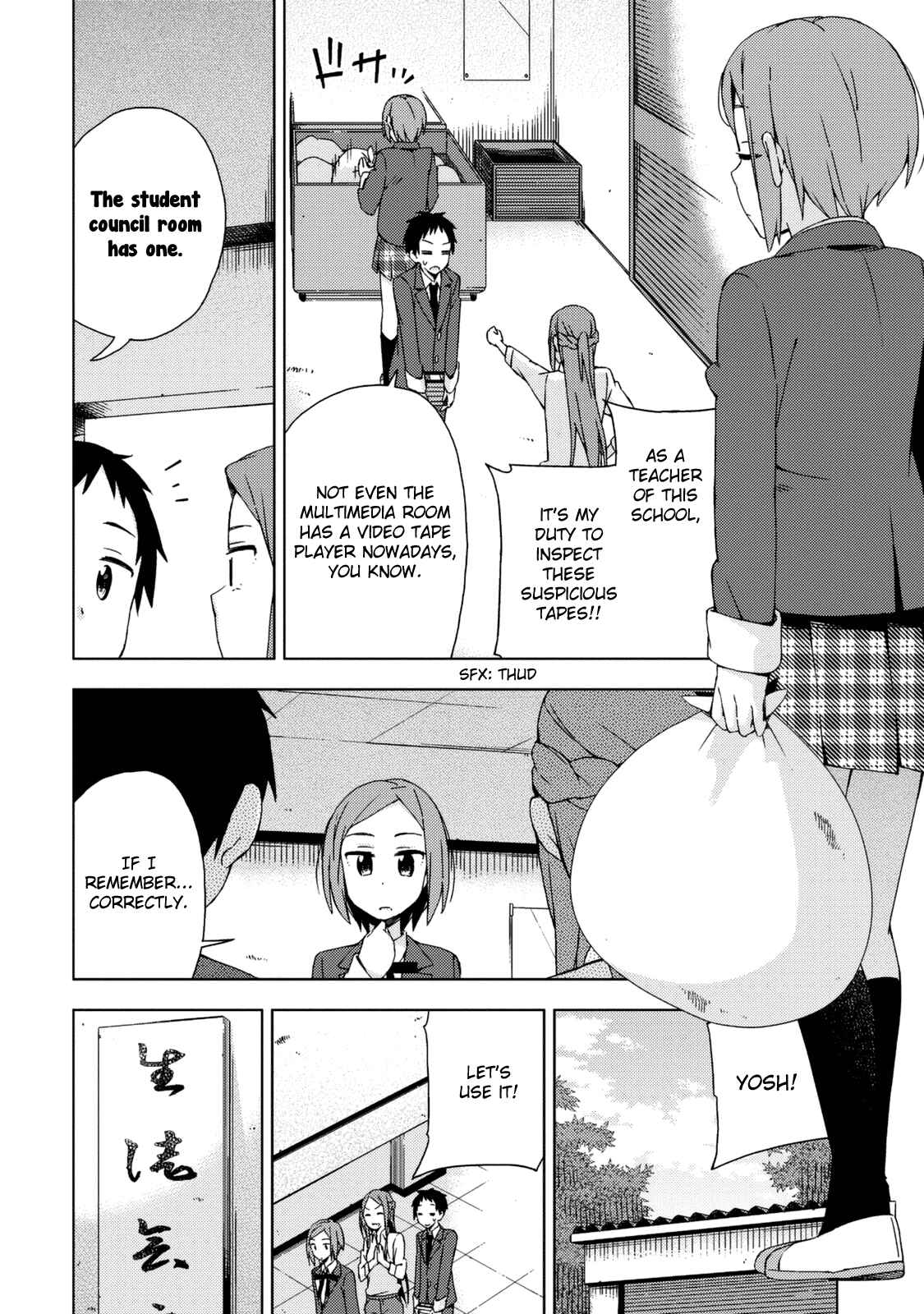 Page 5 Chapter 18 Seifuku Adventure