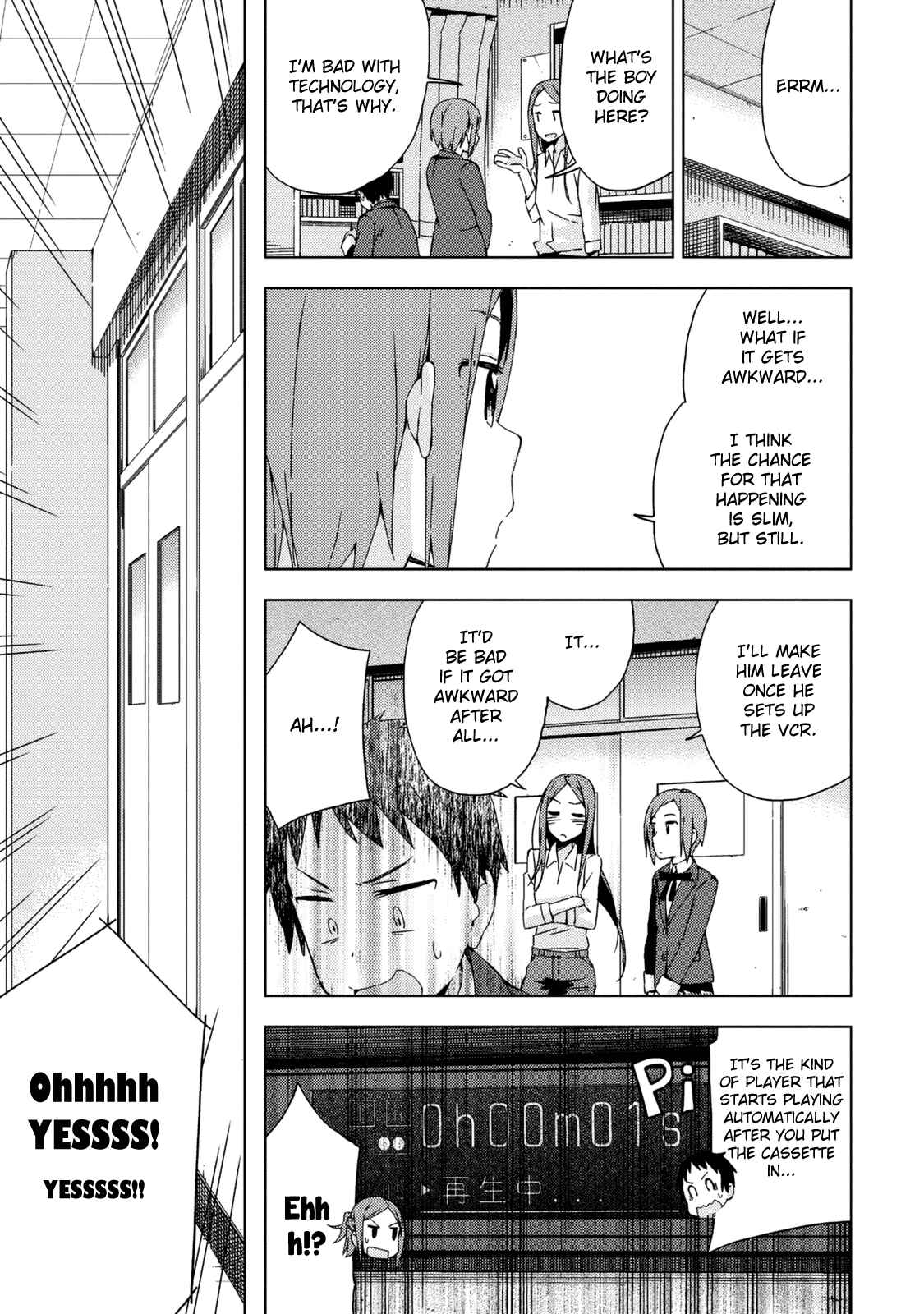 Page 6 Chapter 18 Seifuku Adventure