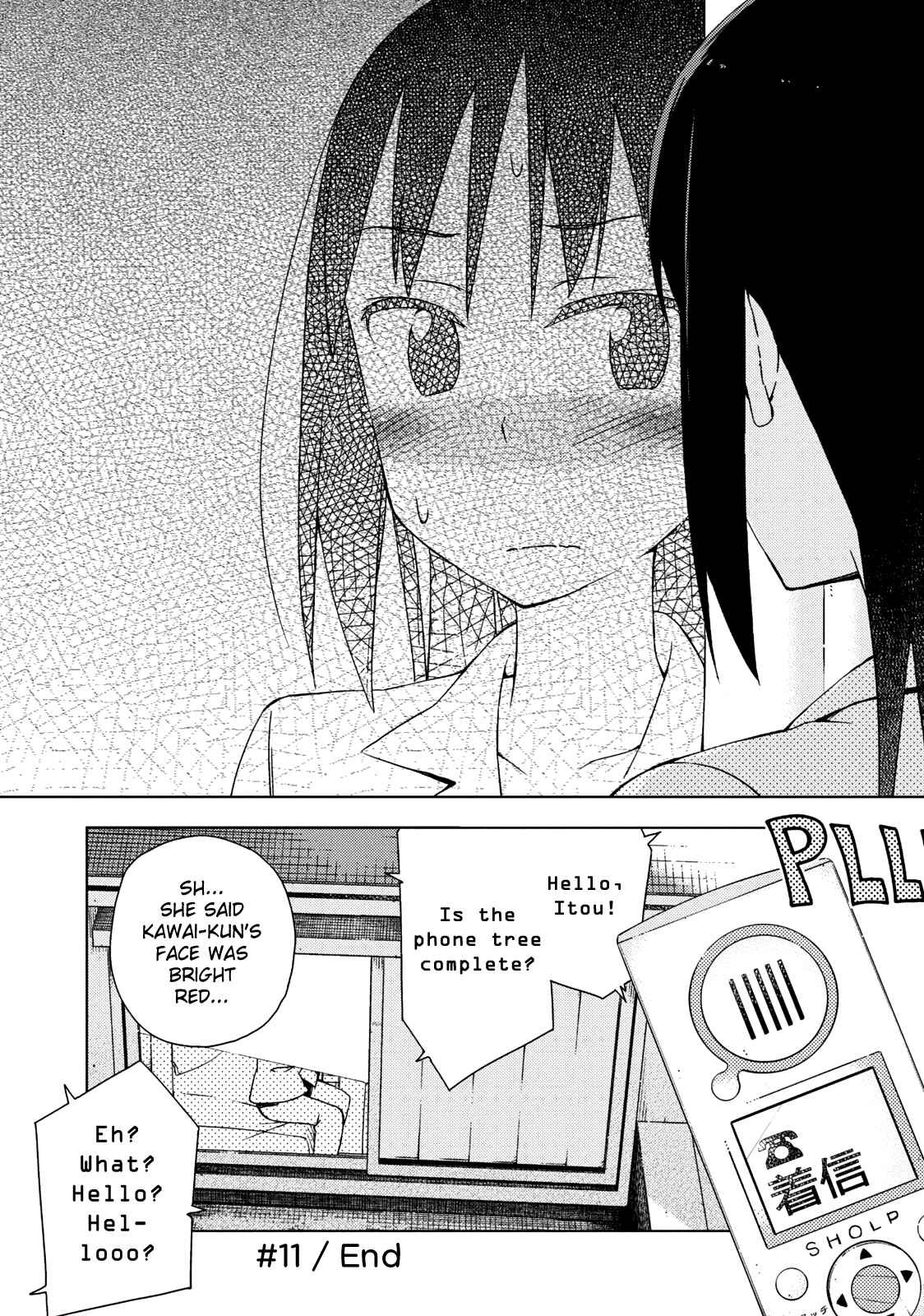 Page 12 Chapter 11 Seifuku Adventure