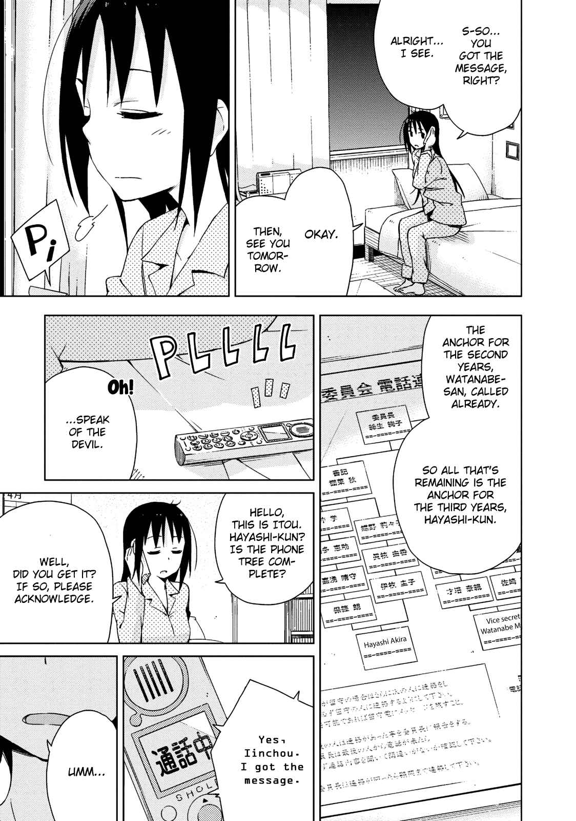 Page 6 Chapter 11 Seifuku Adventure