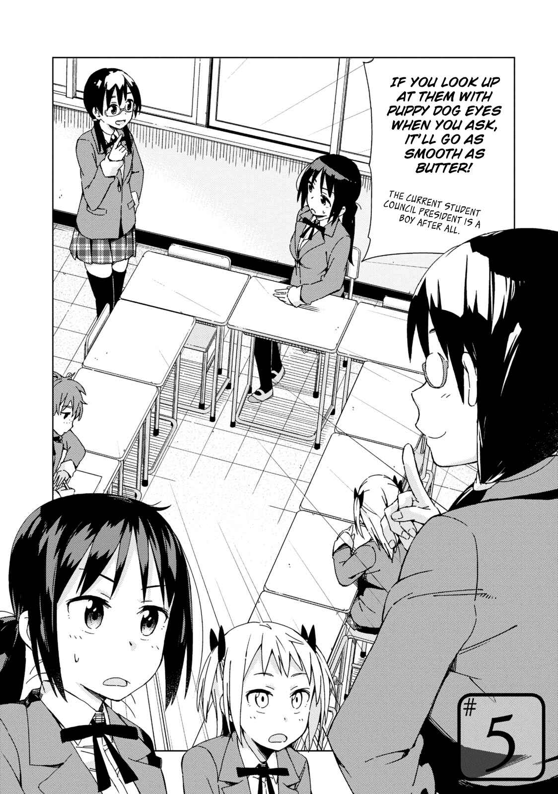 Page 3 Chapter 5 Seifuku Adventure
