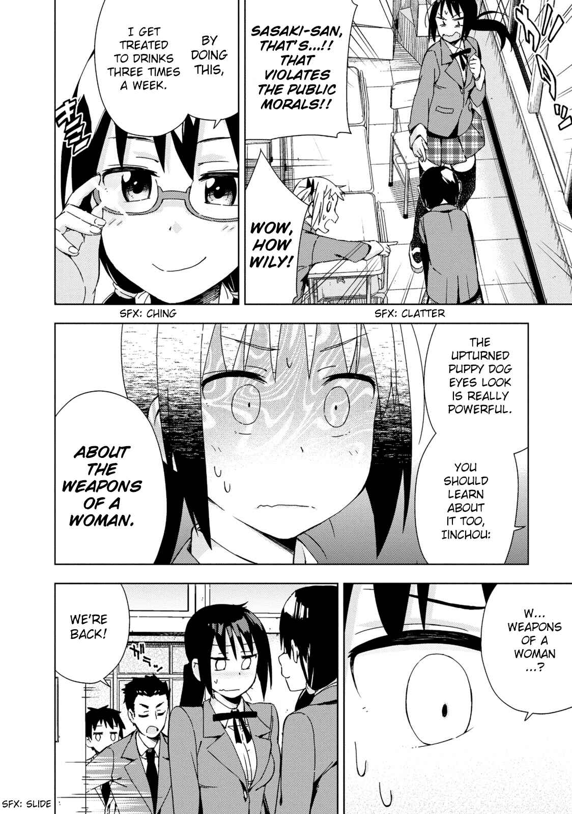 Page 5 Chapter 5 Seifuku Adventure