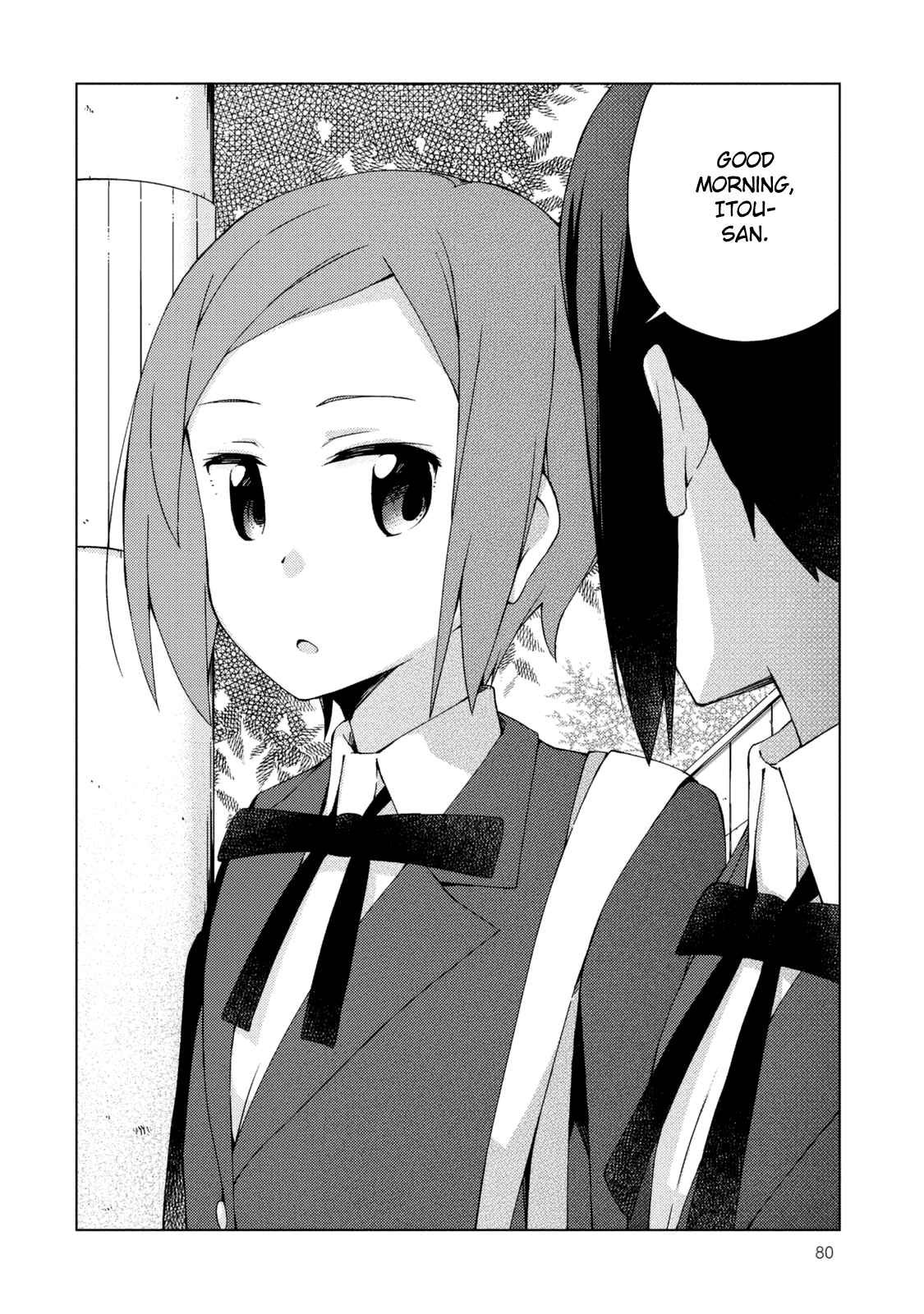 Page 3 Chapter 19 Seifuku Adventure