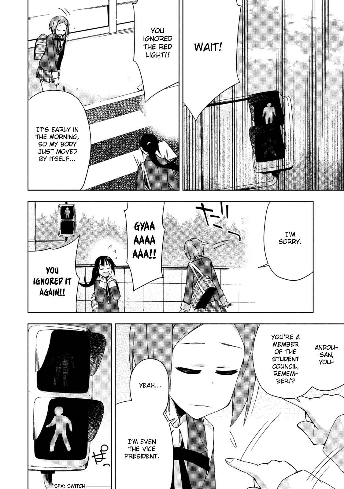 Page 5 Chapter 19 Seifuku Adventure